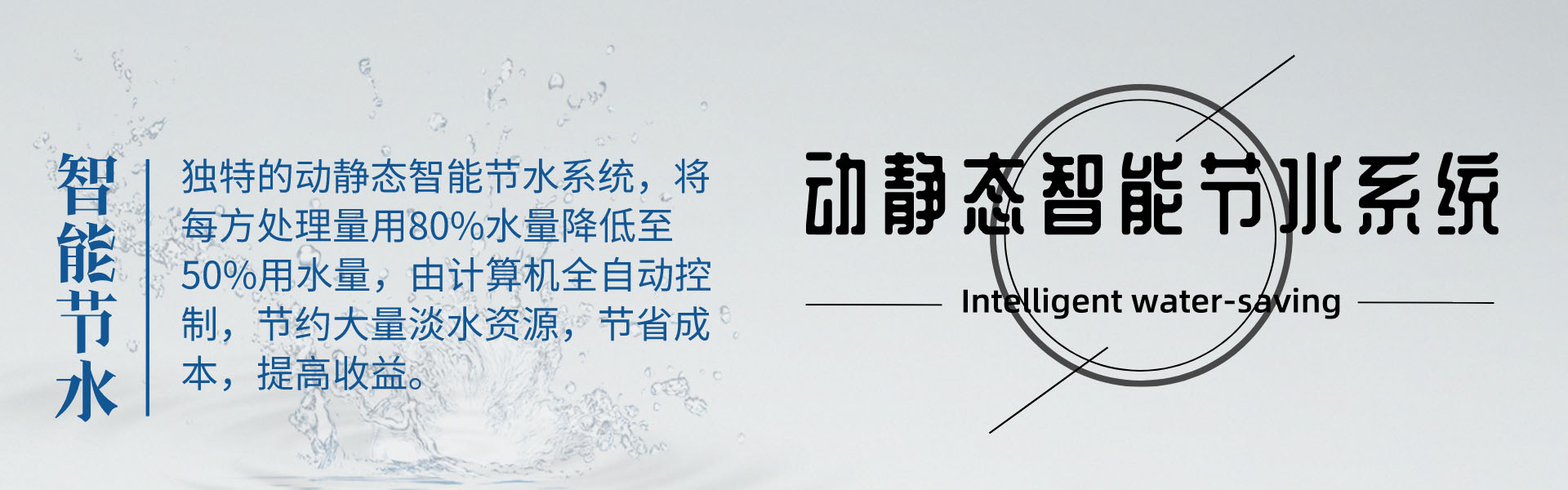 海沙淡化除盐好色先生APP成人