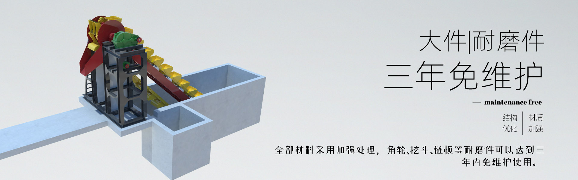 链斗式海沙淡化好色先生APP成人